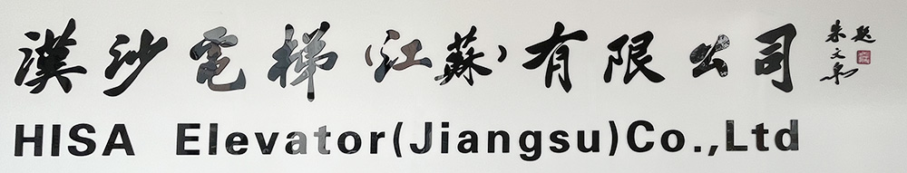 公司簡介里.jpg
