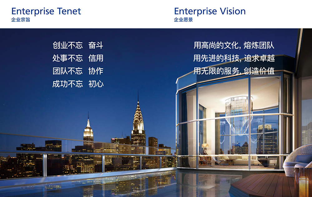 企業(yè)文化.jpg